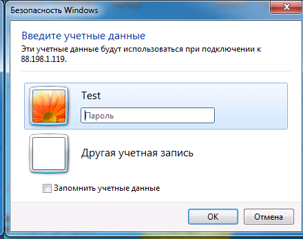 подключение подключение